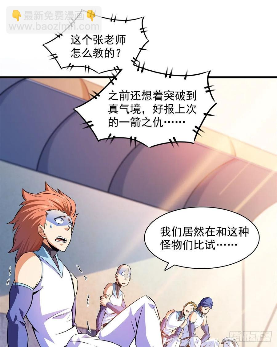 132 还不叫叔19
