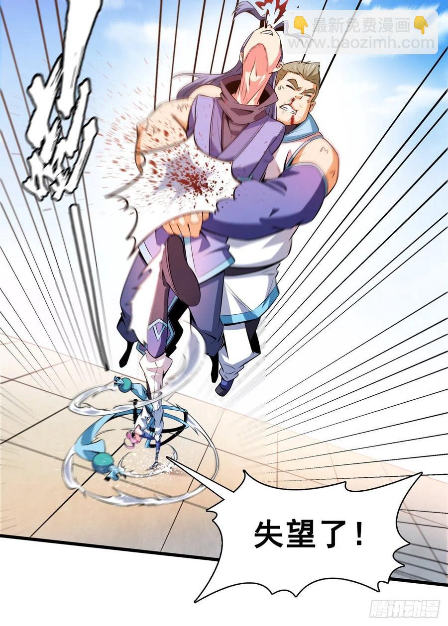 132 还不叫叔2