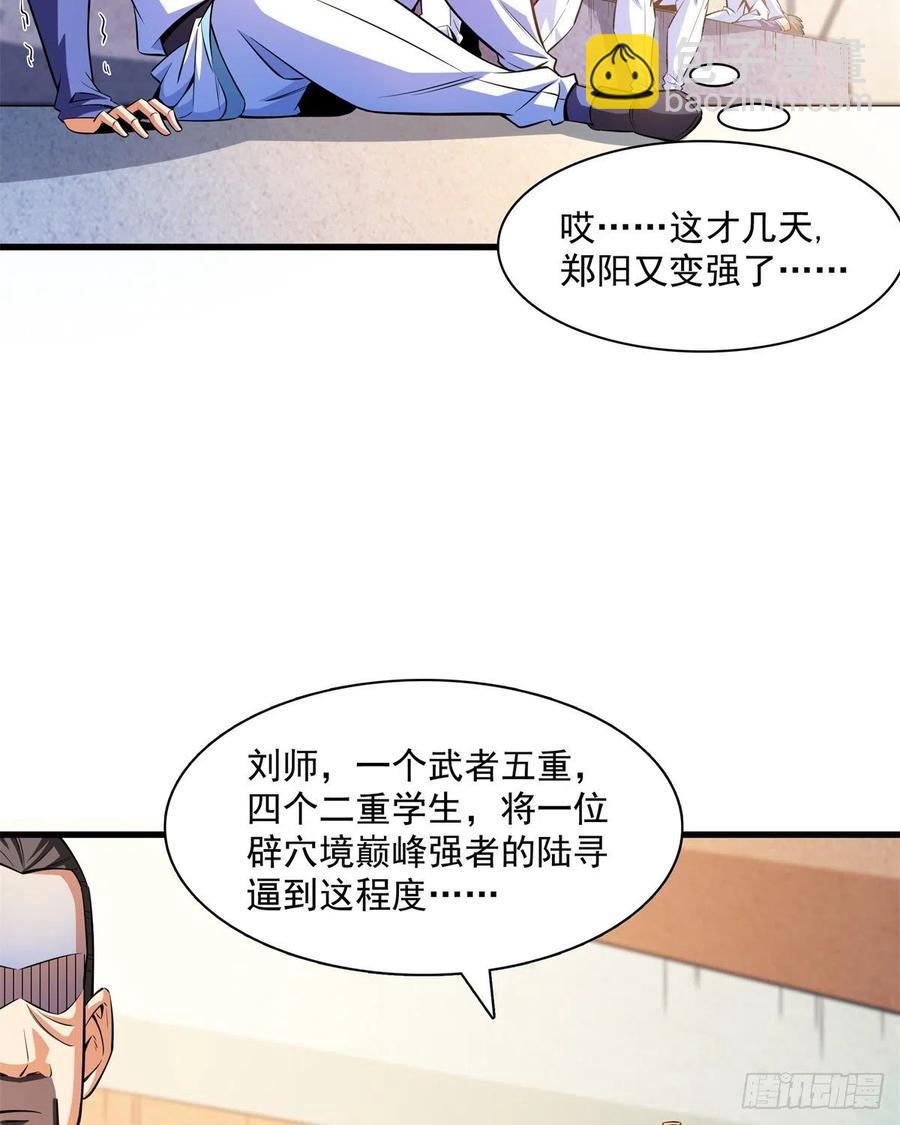 132 还不叫叔20