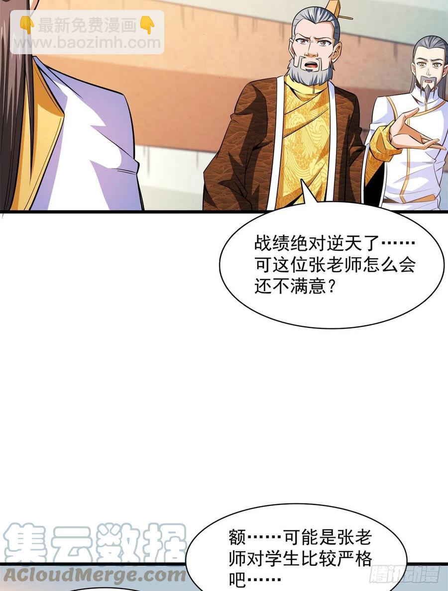 132 还不叫叔21