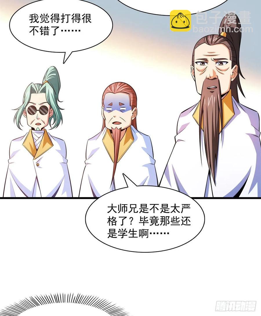 132 还不叫叔22