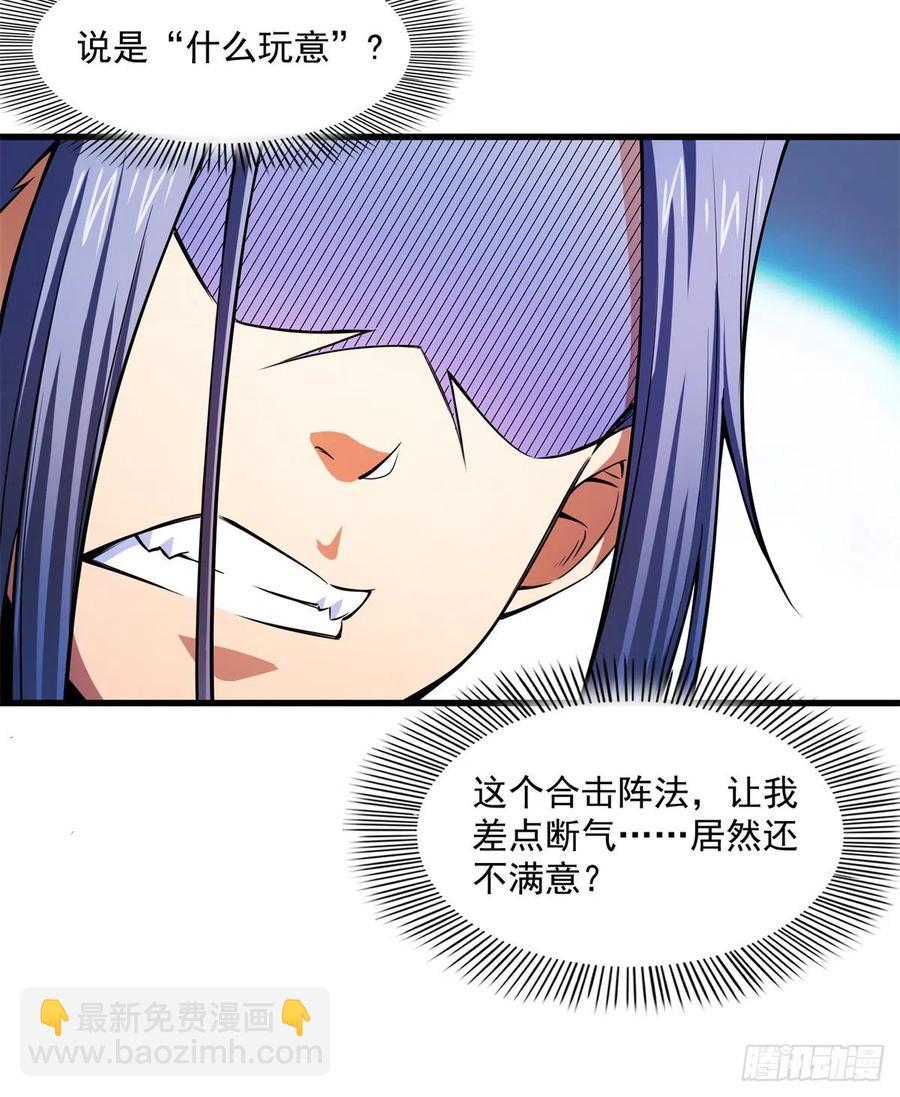 132 还不叫叔23