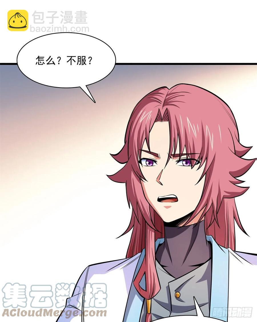 132 还不叫叔24