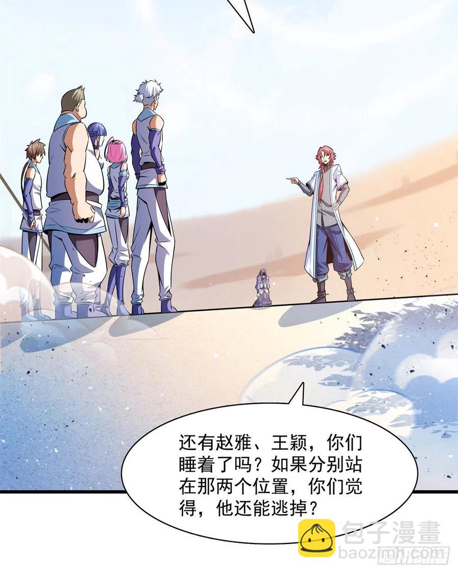 132 还不叫叔26