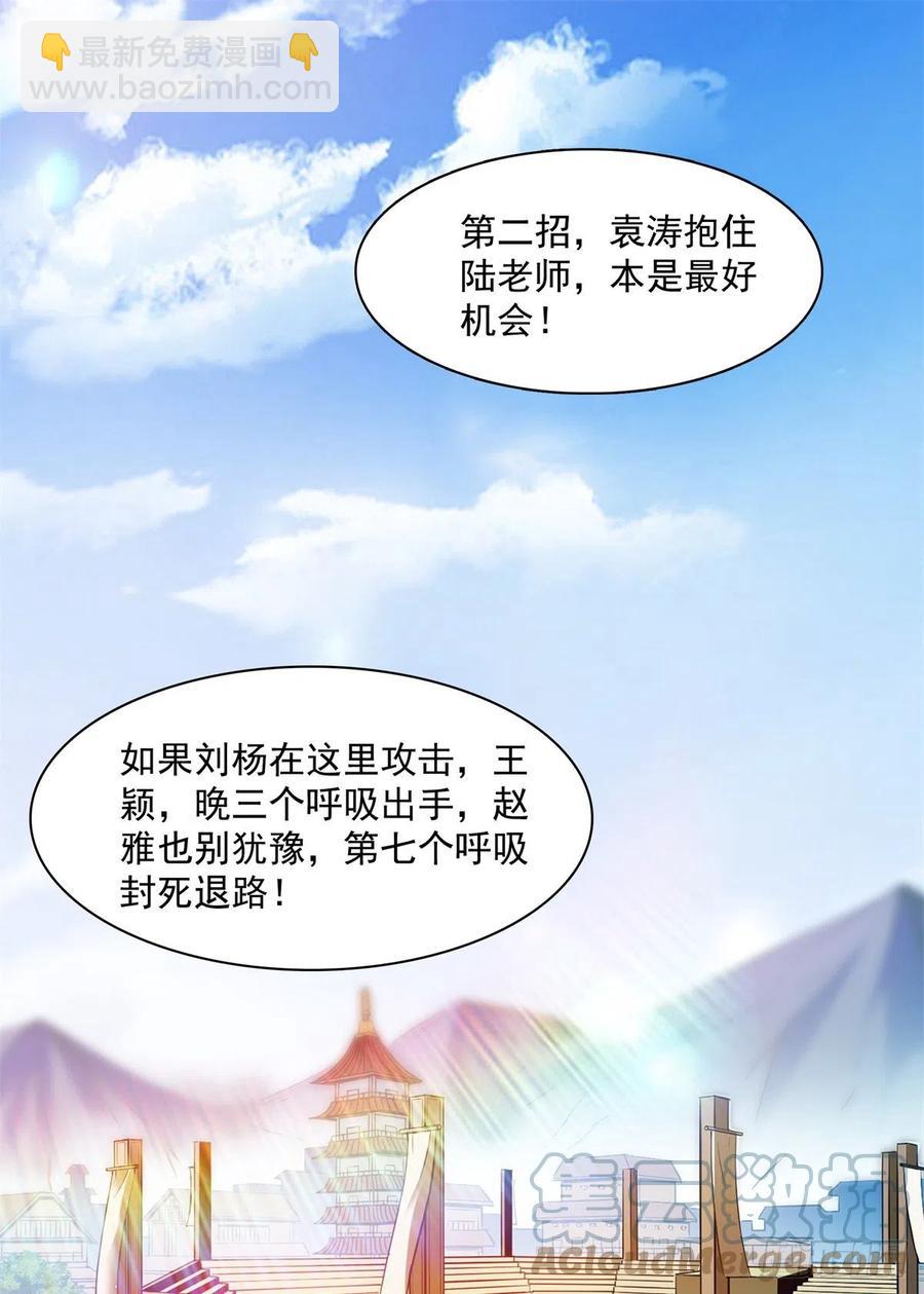 132 还不叫叔27