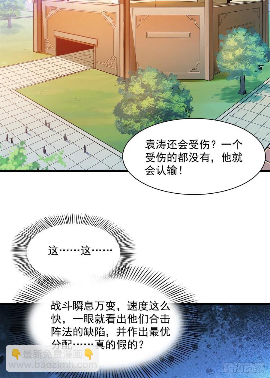 132 还不叫叔28