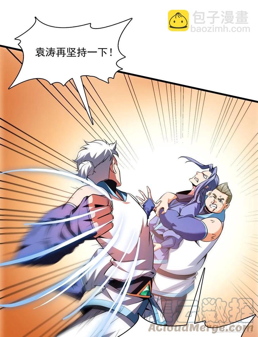 132 还不叫叔3