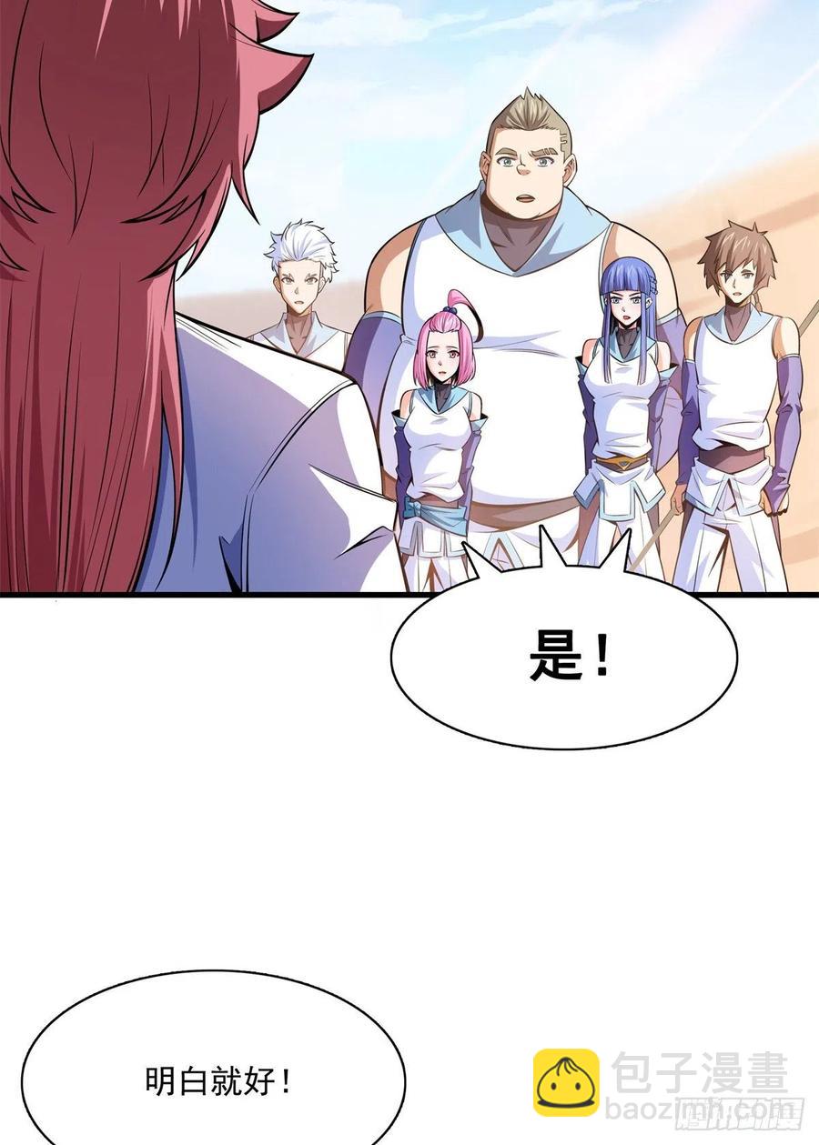 132 还不叫叔32
