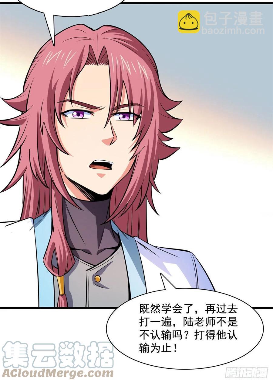 132 还不叫叔33