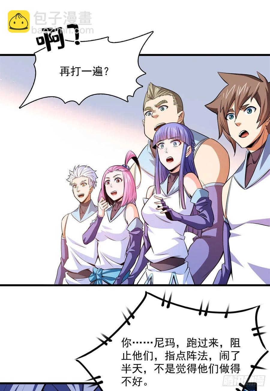 132 还不叫叔34