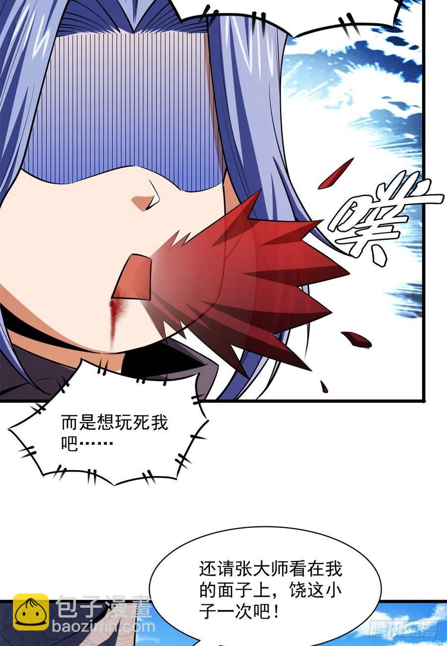 132 还不叫叔35