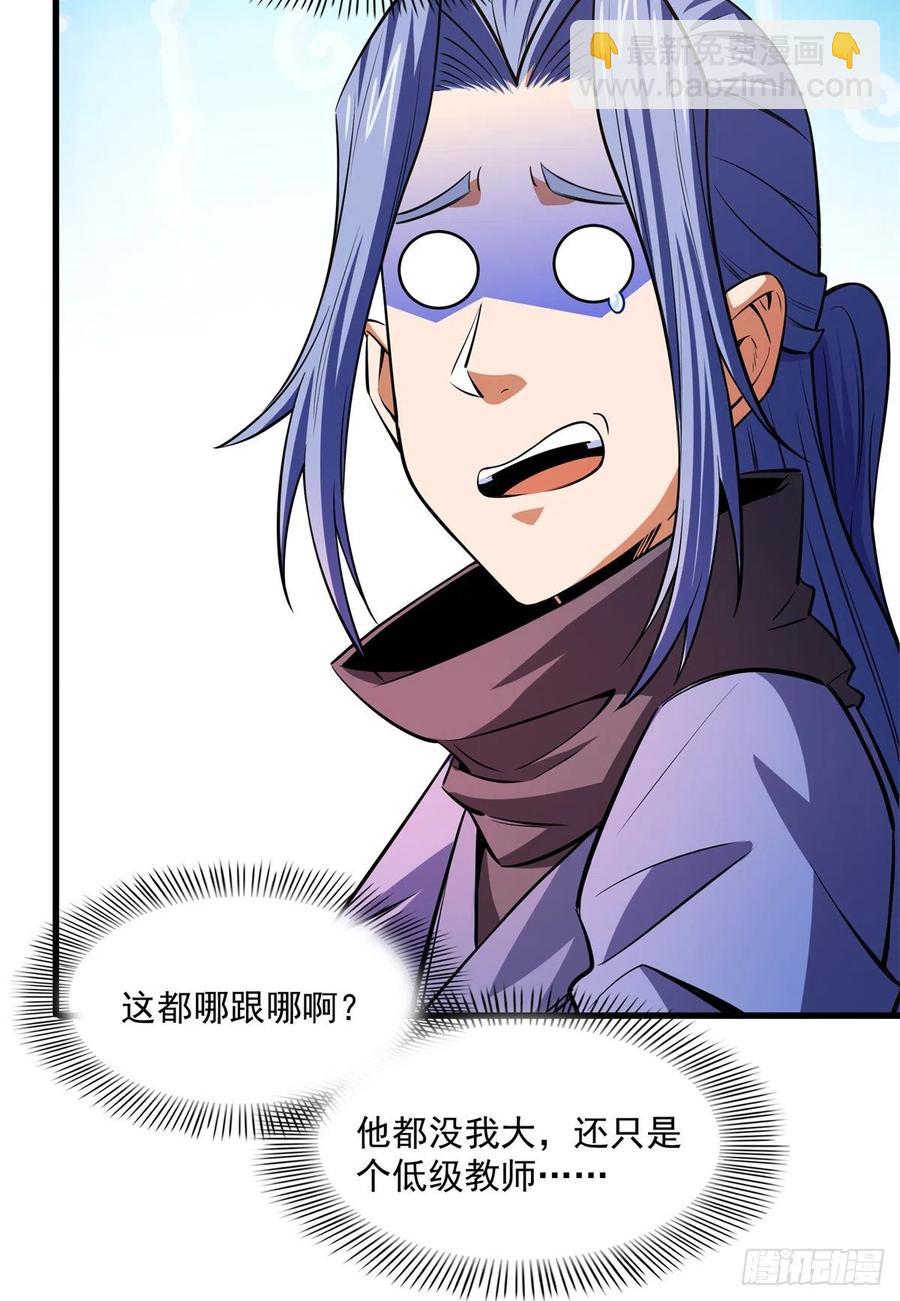 132 还不叫叔38