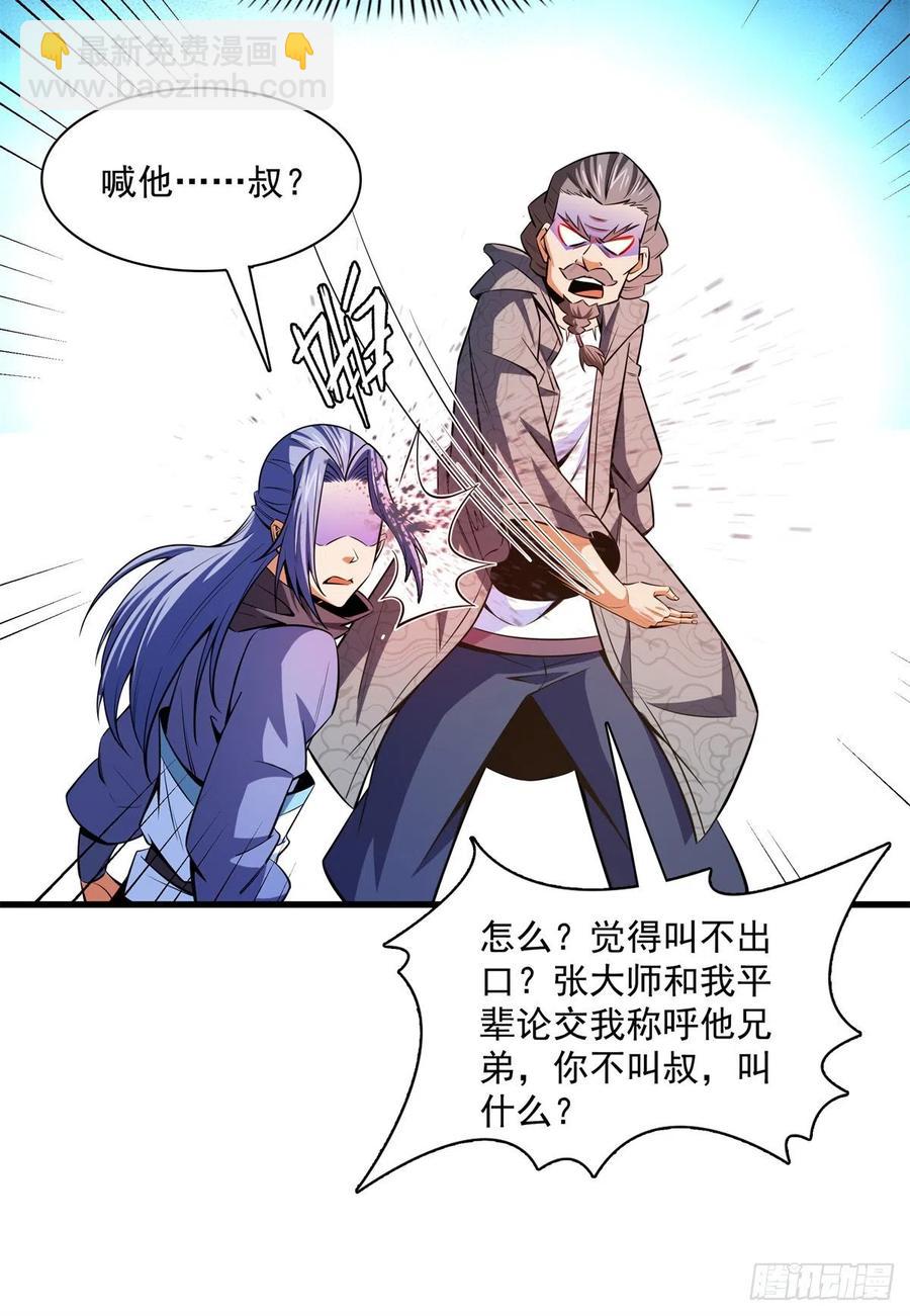 132 还不叫叔40