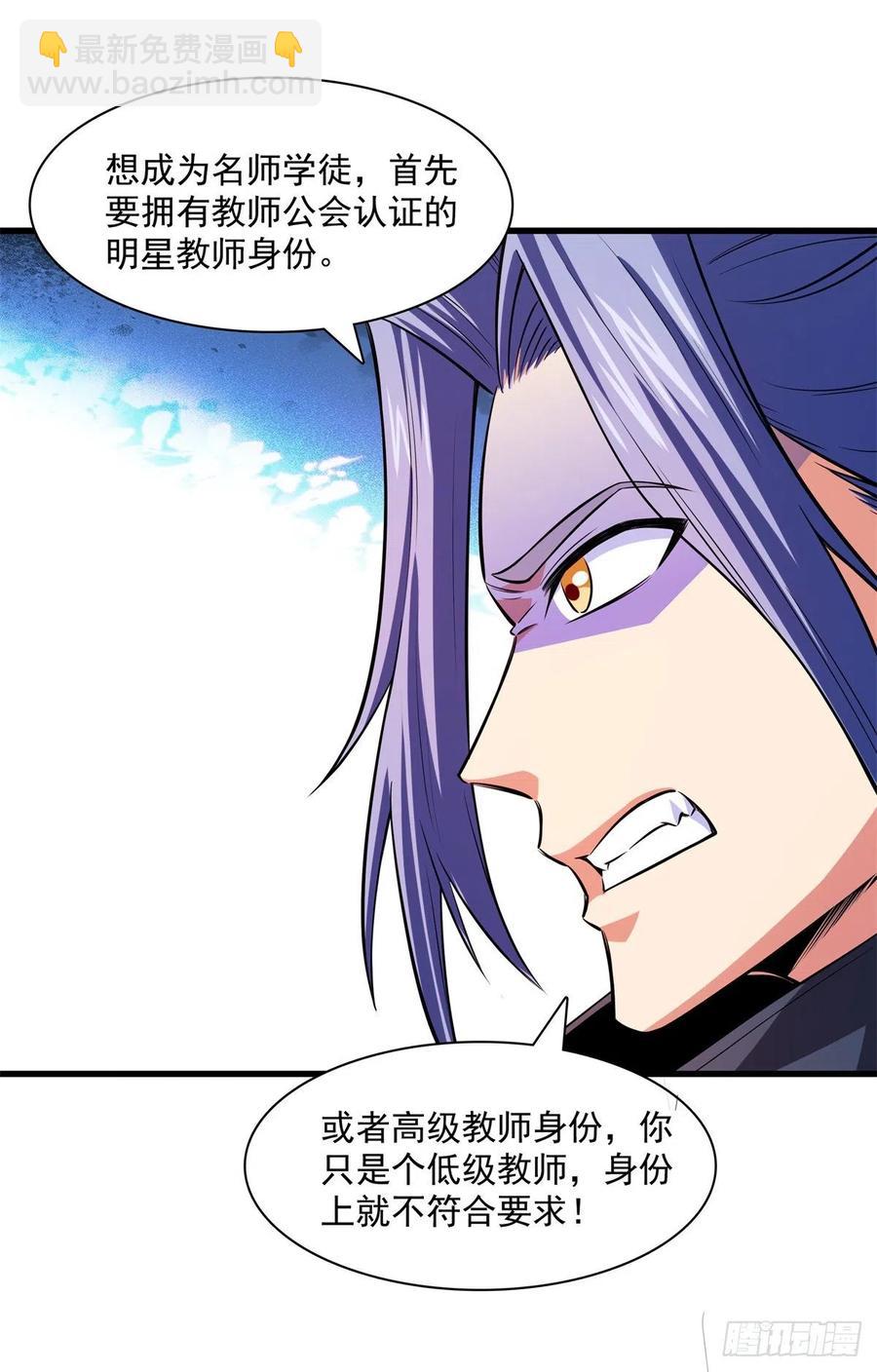 132 还不叫叔43