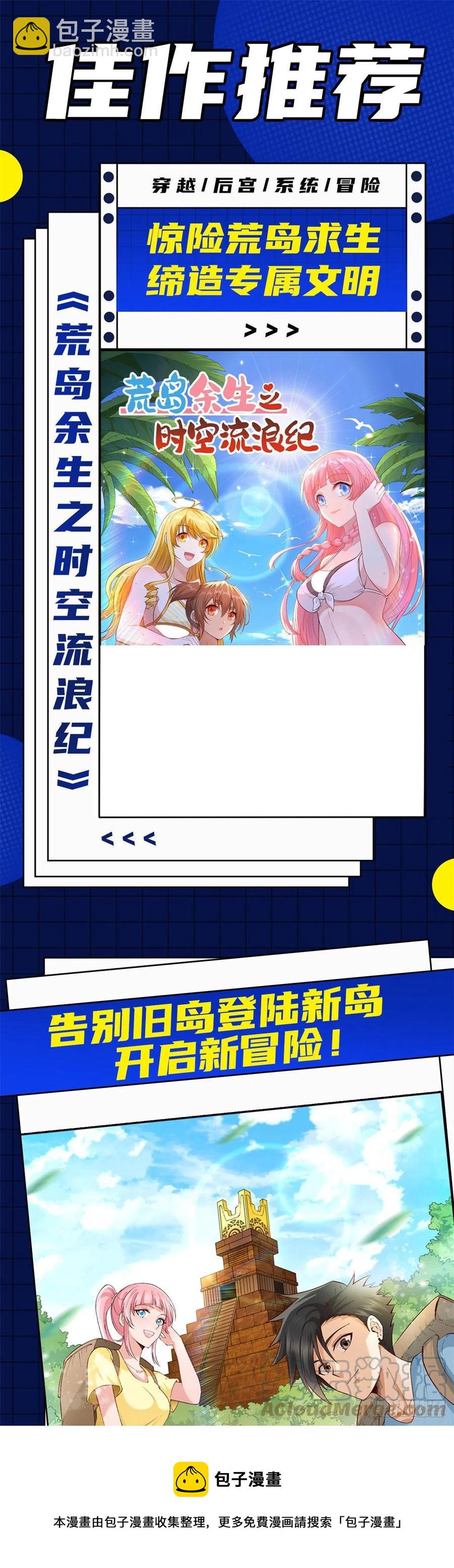132 还不叫叔45