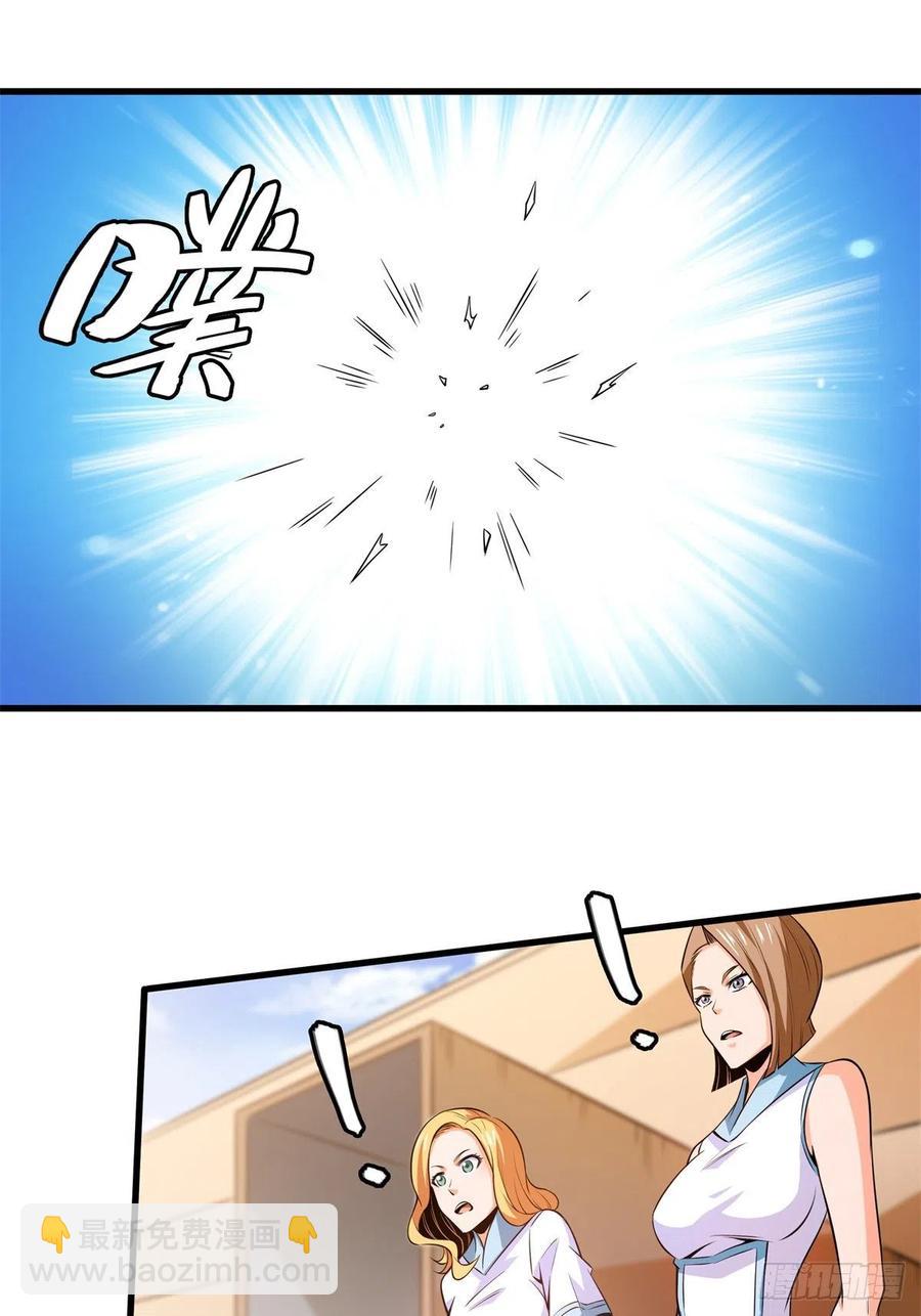 132 还不叫叔8