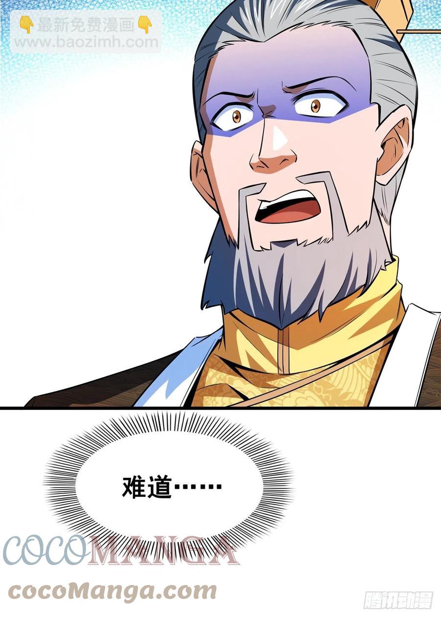 133 大师兄12