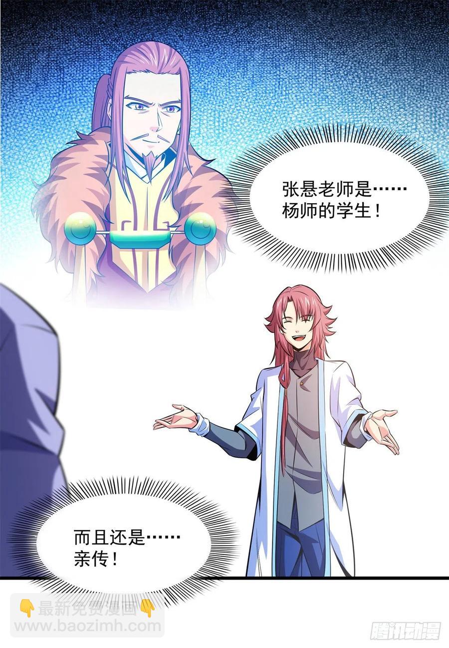 133 大师兄13