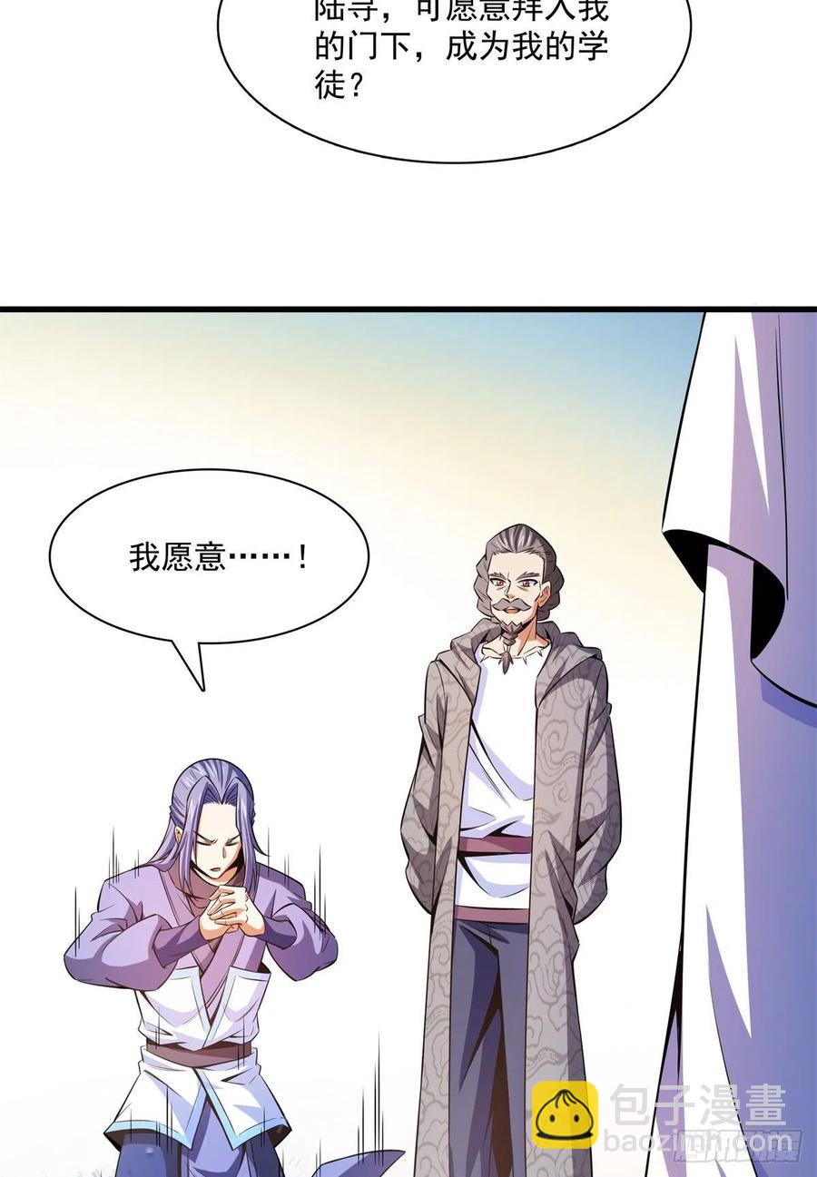 133 大师兄16