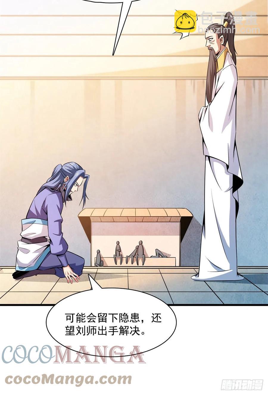 133 大师兄21