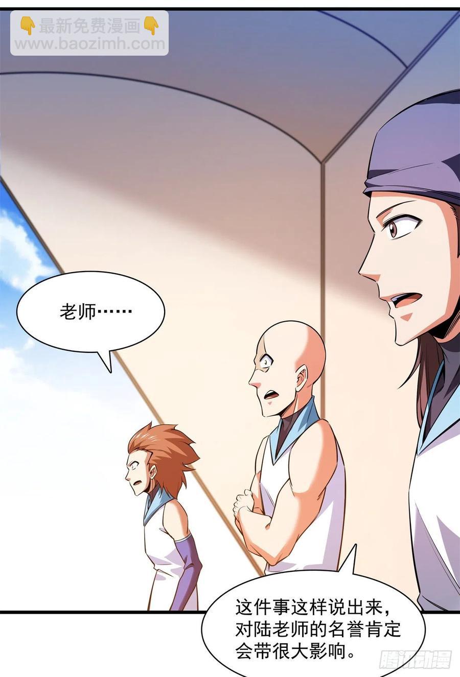 133 大师兄22