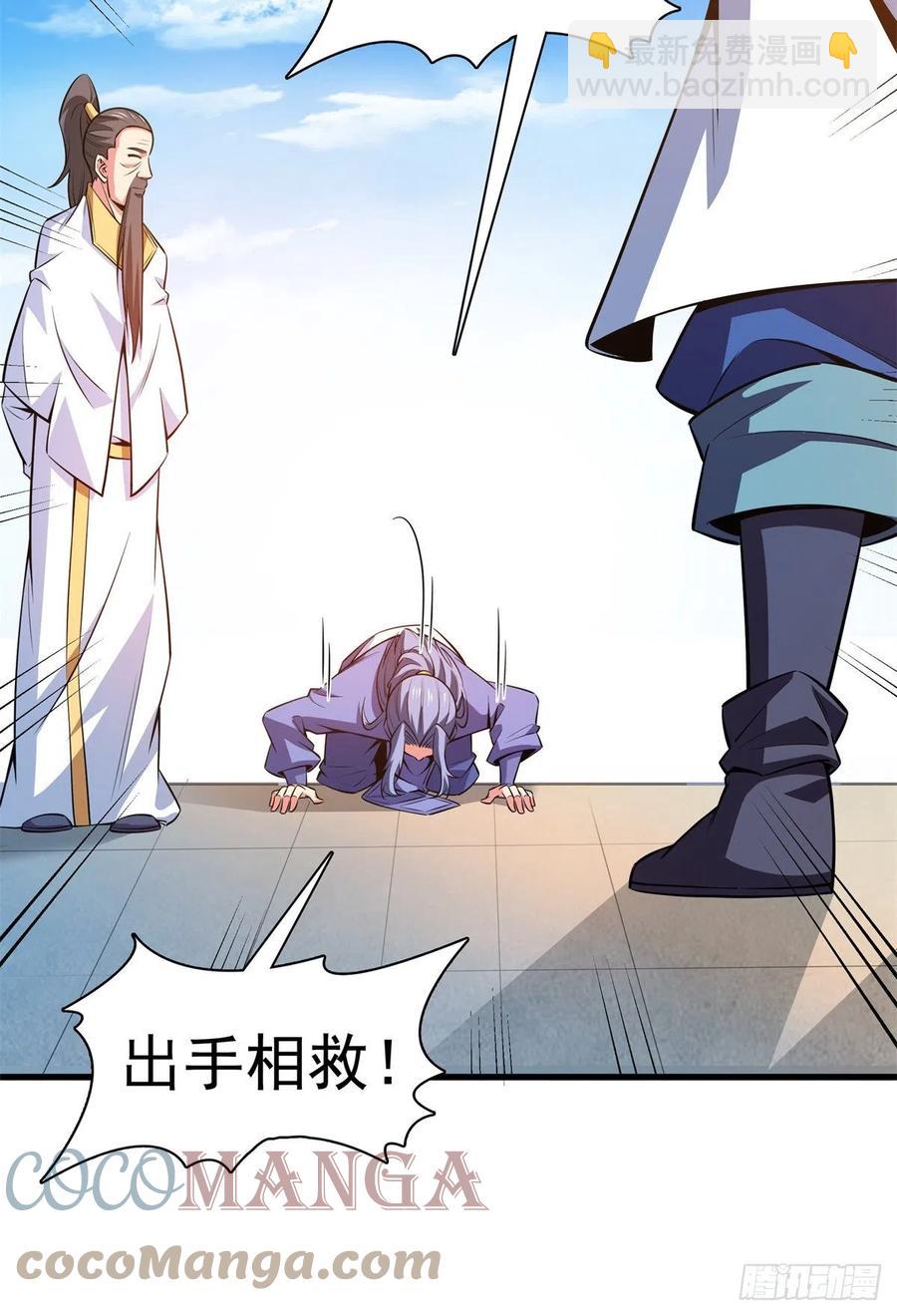 133 大师兄30