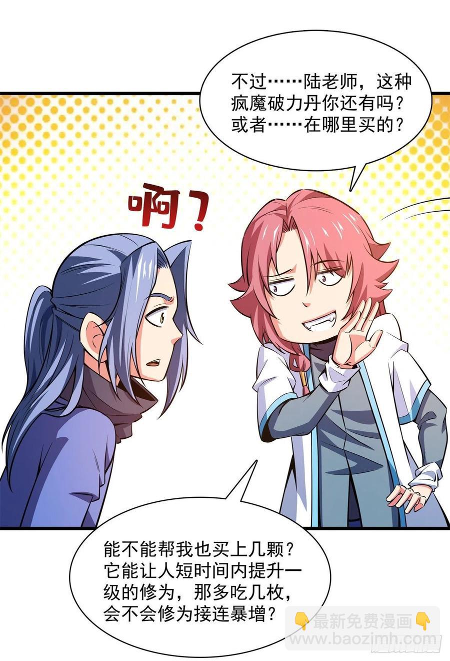 133 大师兄31