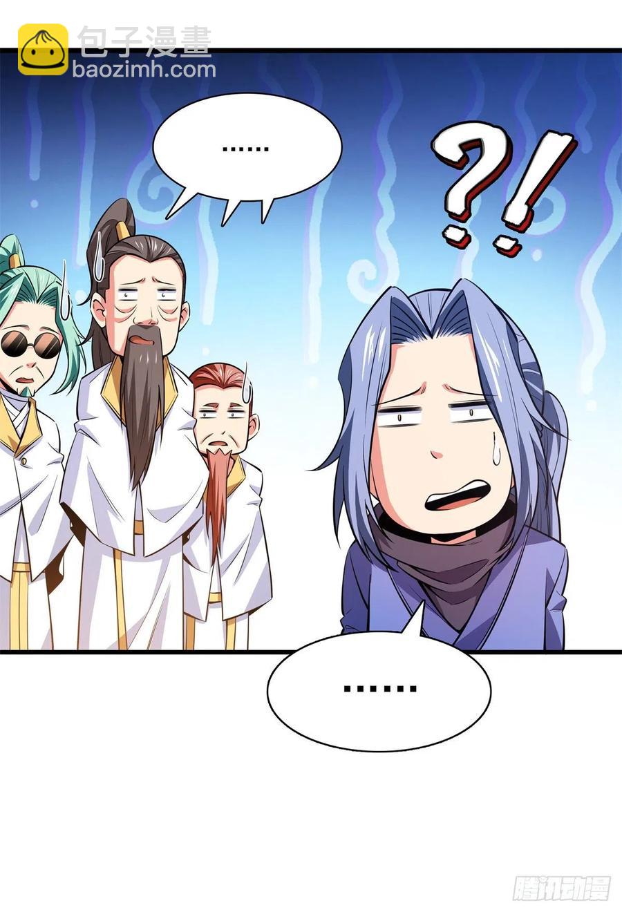 133 大师兄32