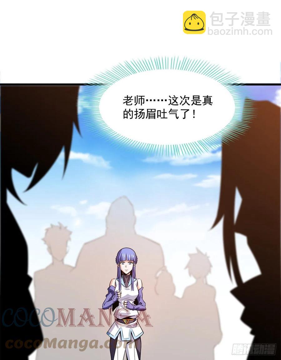 133 大师兄33