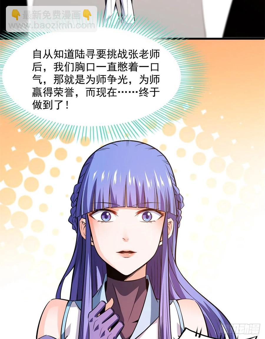 133 大师兄34