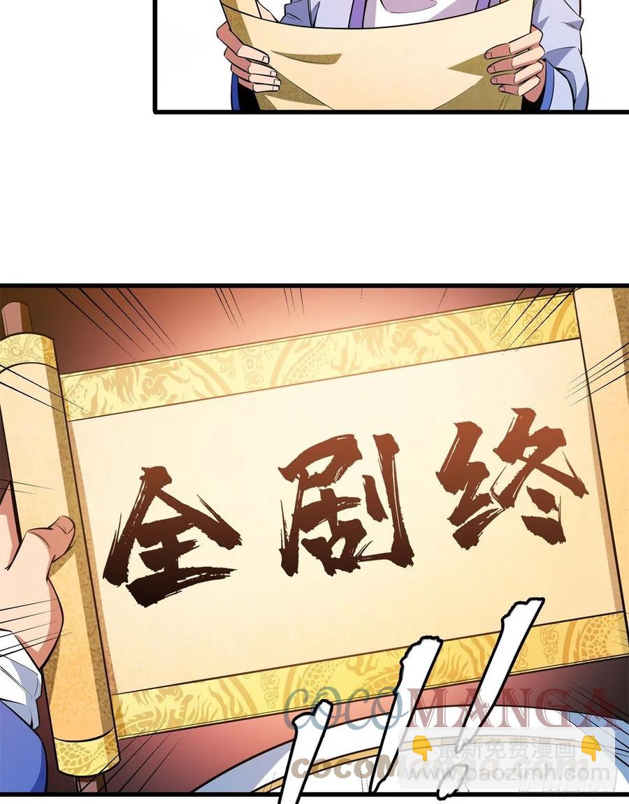 133 大师兄36