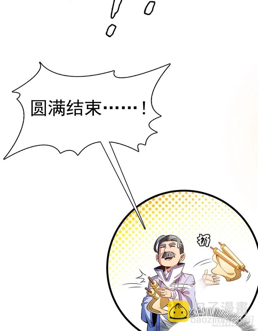 133 大师兄37