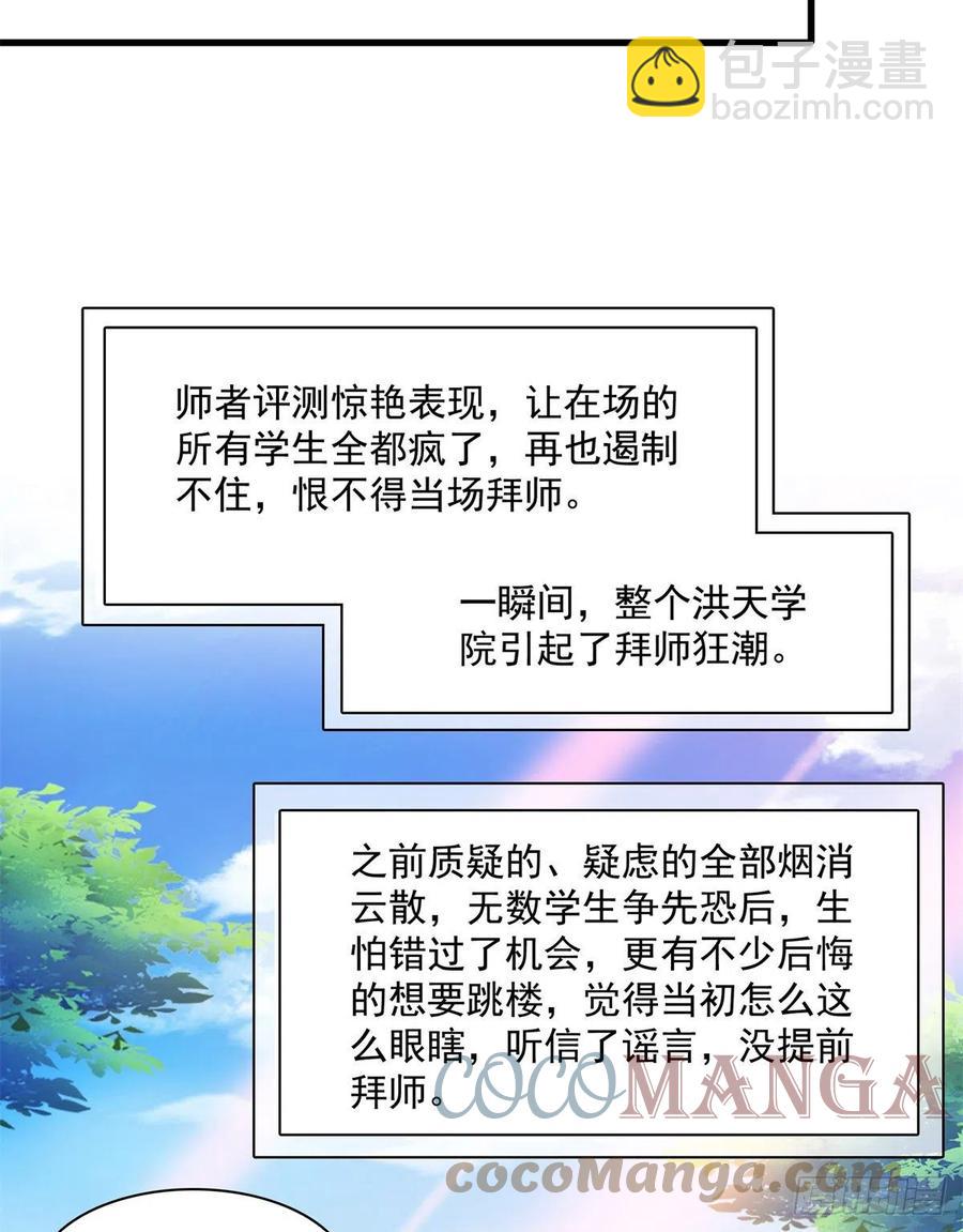 133 大师兄39
