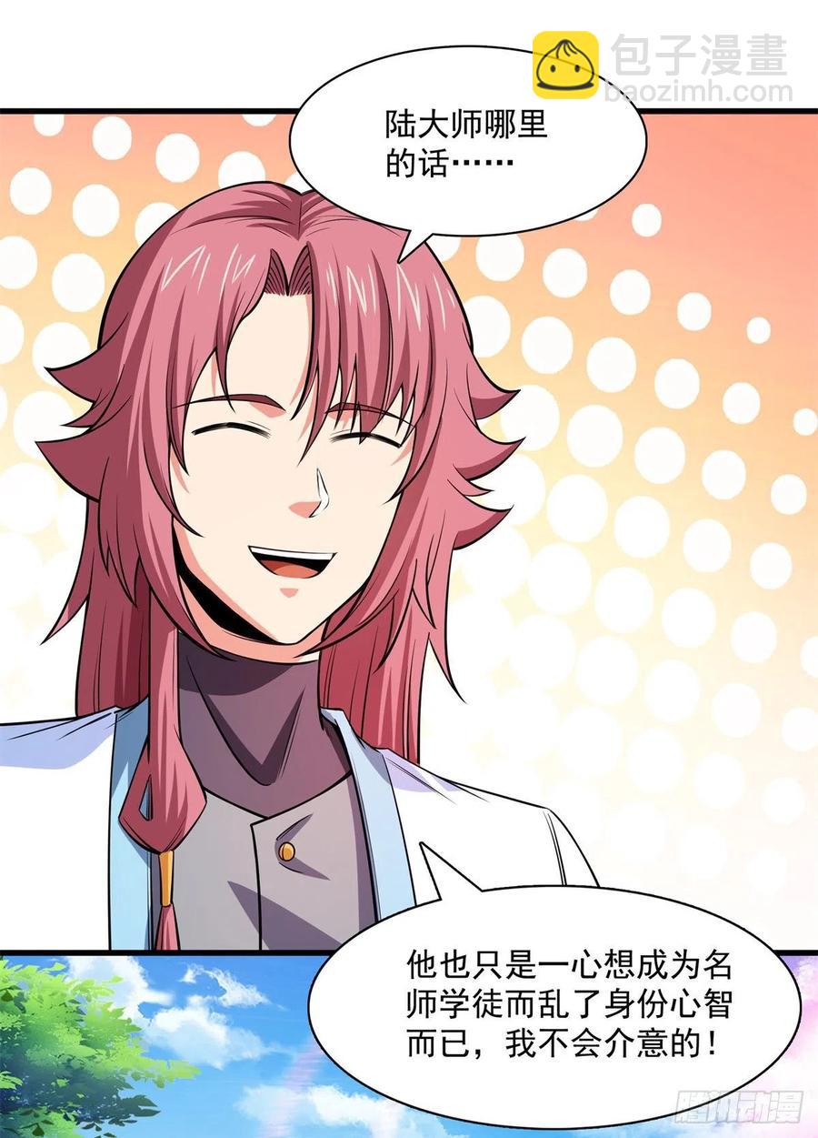 133 大师兄4