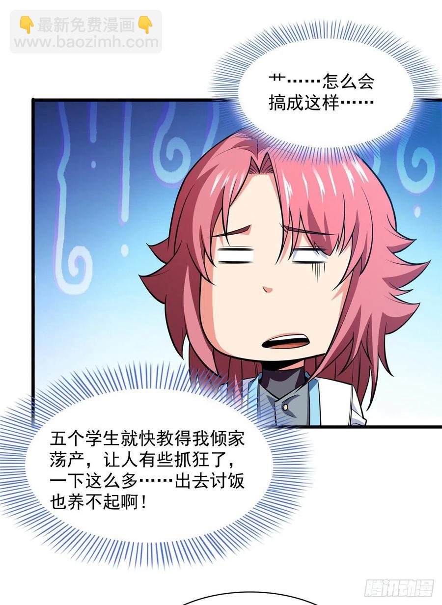 133 大师兄41