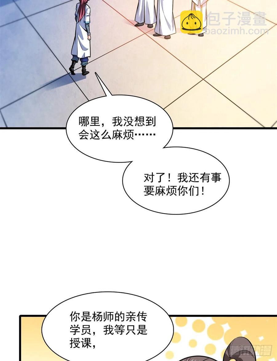 133 大师兄44