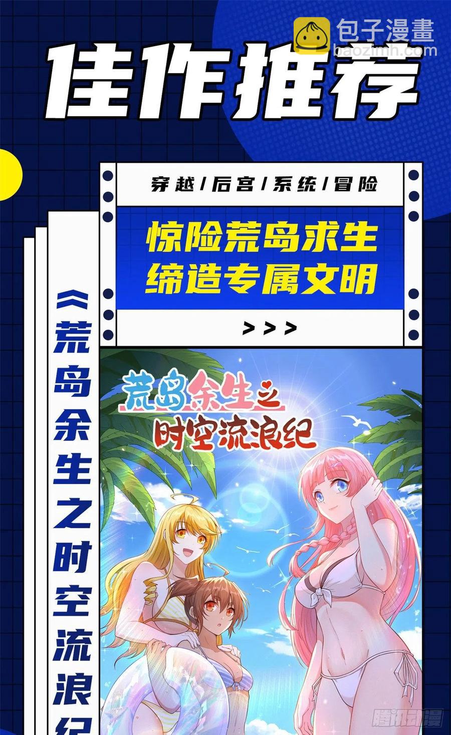133 大师兄47
