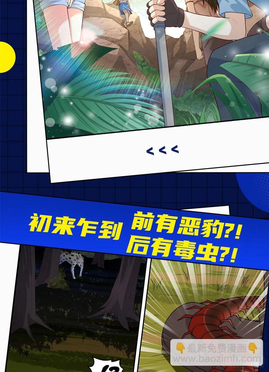 133 大师兄49