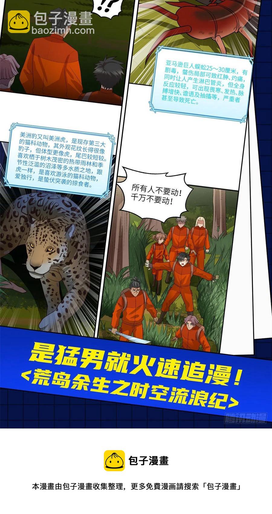 133 大师兄54