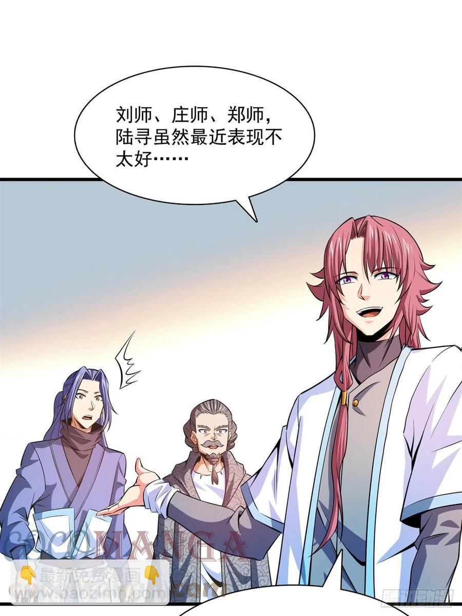 133 大师兄6