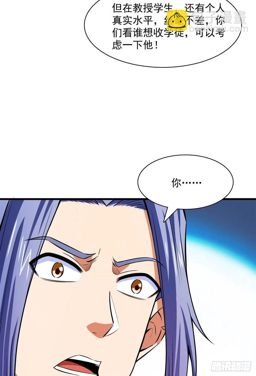 133 大师兄7