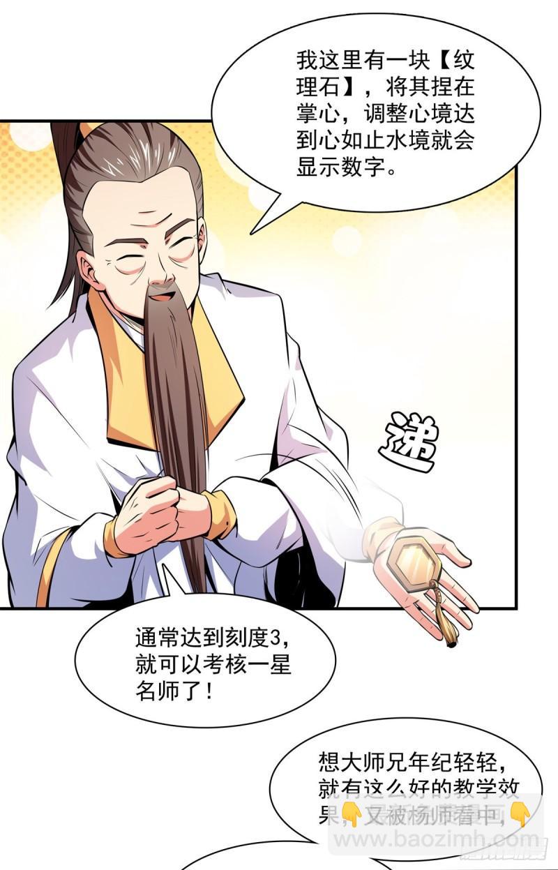 134 不带这样玩人的13