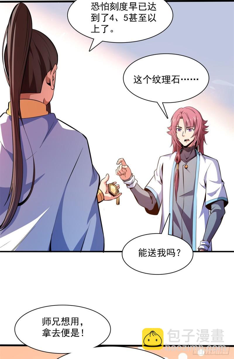 134 不带这样玩人的14