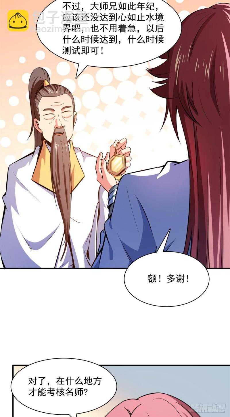 134 不带这样玩人的15