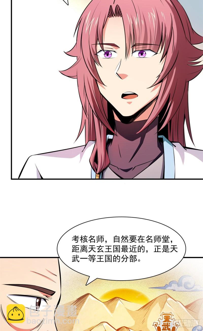 134 不带这样玩人的16