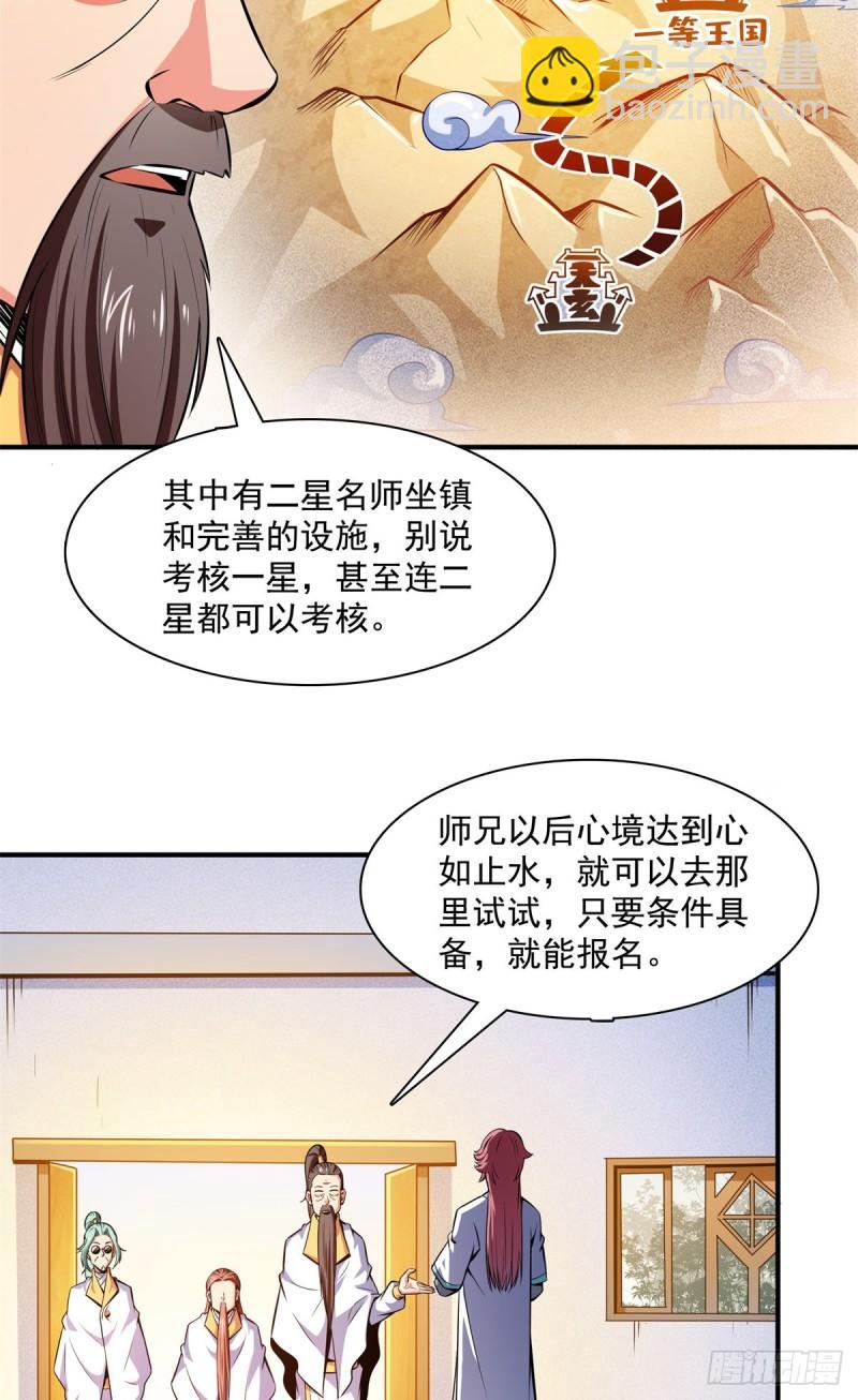 134 不带这样玩人的17