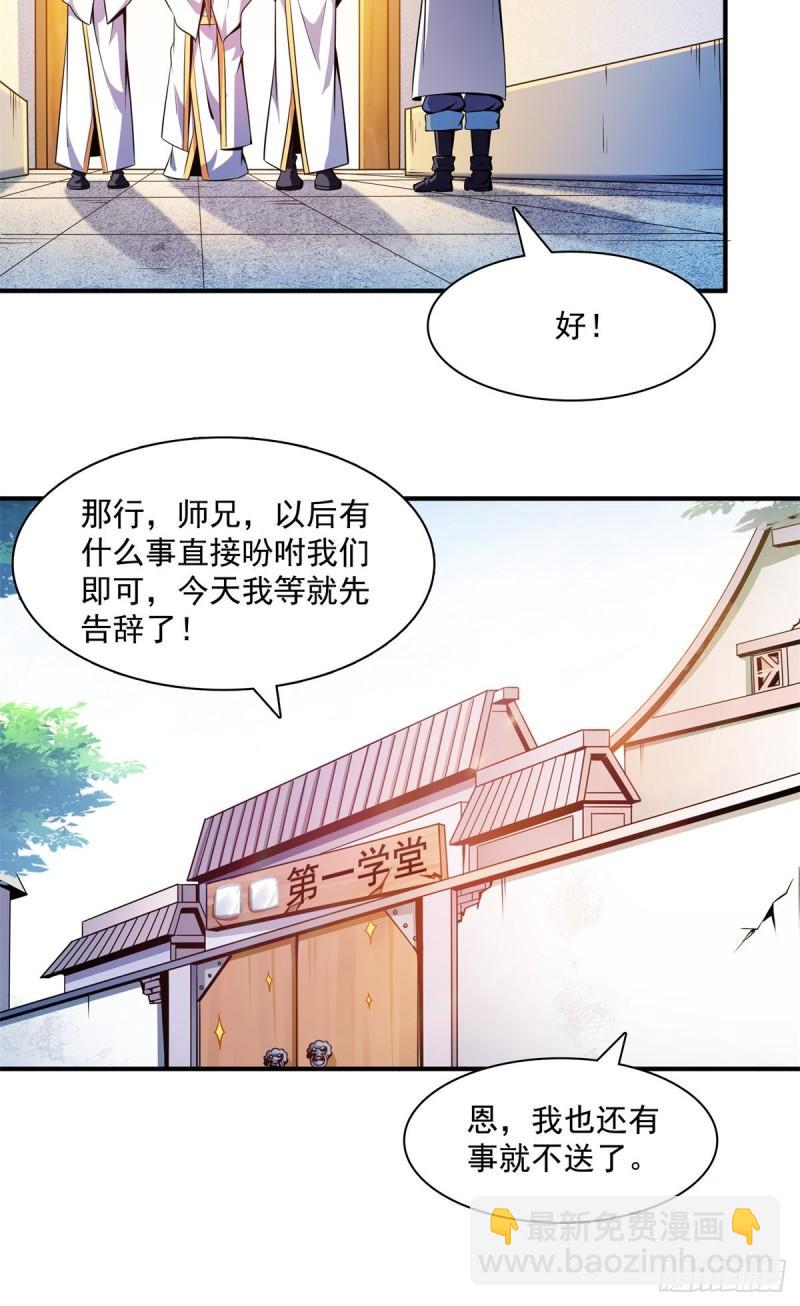 134 不带这样玩人的18