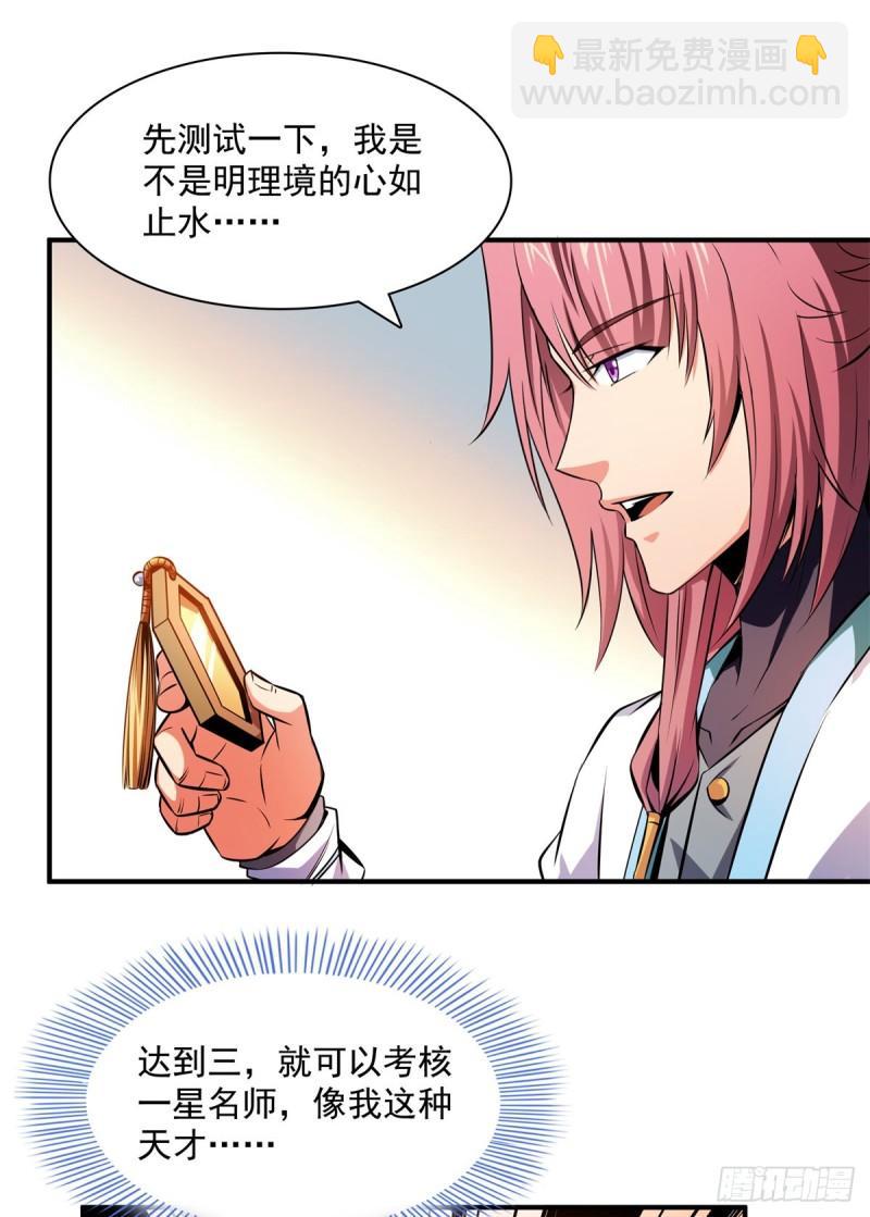 134 不带这样玩人的19