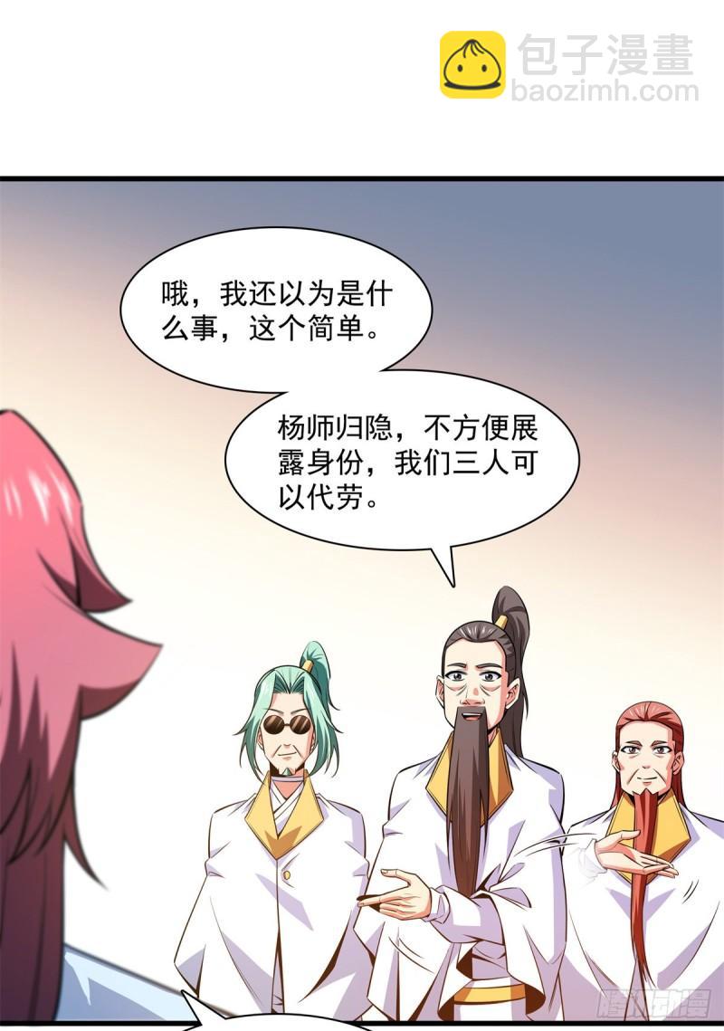 134 不带这样玩人的2