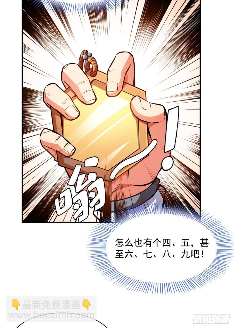 134 不带这样玩人的20